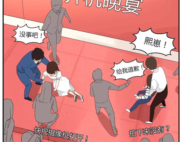 贫穷父女韩漫全集-第二季完结篇 要抱抱无删减无遮挡章节图片 