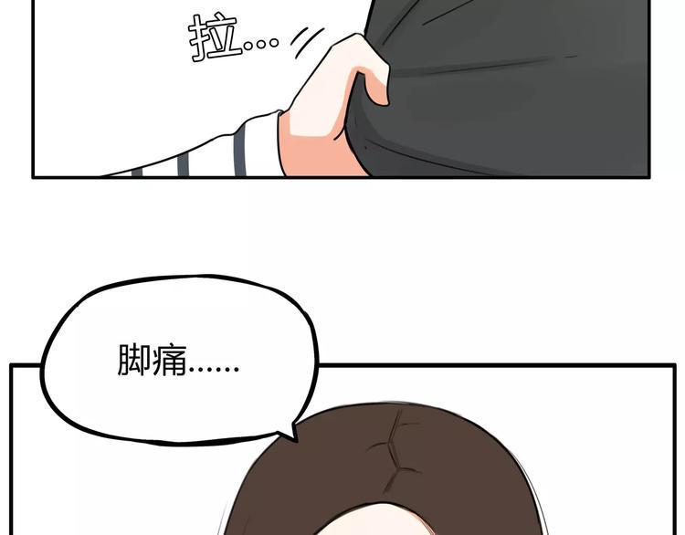 贫穷父女韩漫全集-第二季完结篇 要抱抱无删减无遮挡章节图片 