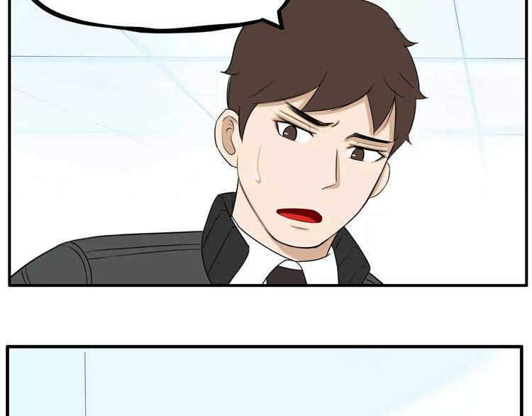 贫穷父女韩漫全集-第二季完结篇 要抱抱无删减无遮挡章节图片 