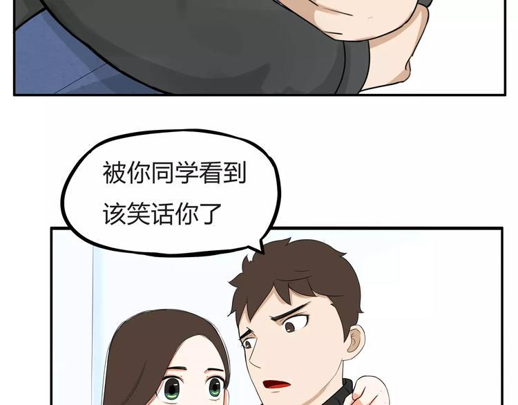 贫穷父女韩漫全集-第二季完结篇 要抱抱无删减无遮挡章节图片 