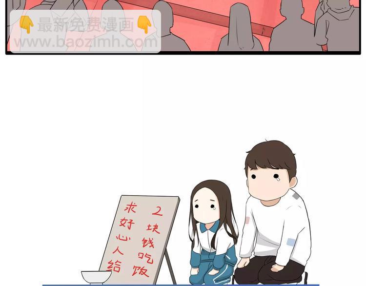 贫穷父女韩漫全集-第二季完结篇 要抱抱无删减无遮挡章节图片 