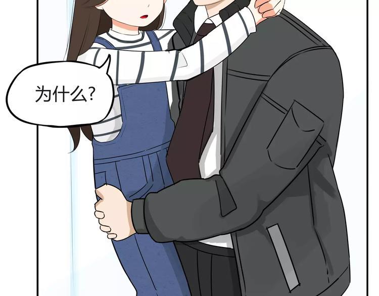 贫穷父女韩漫全集-第二季完结篇 要抱抱无删减无遮挡章节图片 