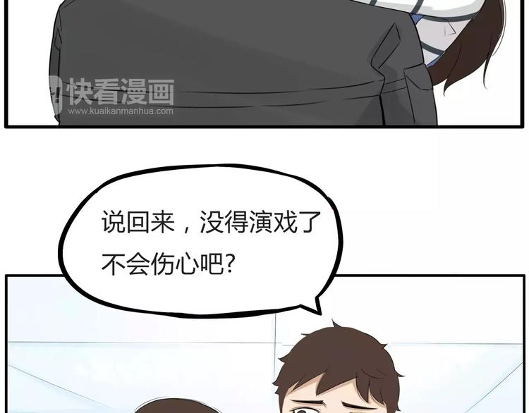 贫穷父女韩漫全集-第二季完结篇 要抱抱无删减无遮挡章节图片 