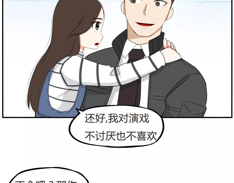 贫穷父女韩漫全集-第二季完结篇 要抱抱无删减无遮挡章节图片 