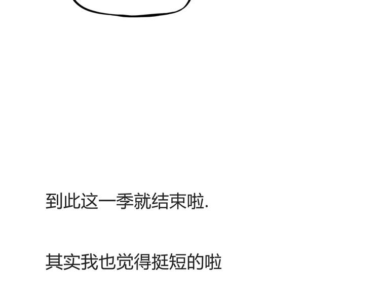 贫穷父女韩漫全集-第二季完结篇 要抱抱无删减无遮挡章节图片 