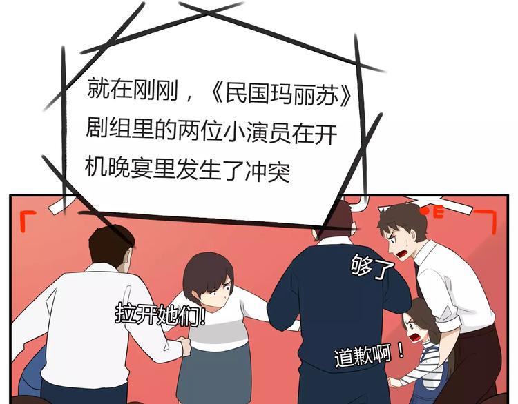 贫穷父女韩漫全集-第二季完结篇 要抱抱无删减无遮挡章节图片 