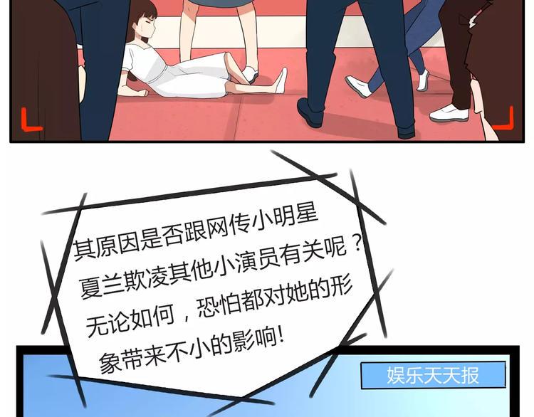 贫穷父女韩漫全集-第二季完结篇 要抱抱无删减无遮挡章节图片 