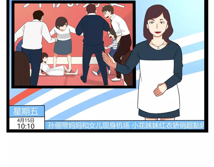 贫穷父女韩漫全集-第二季完结篇 要抱抱无删减无遮挡章节图片 