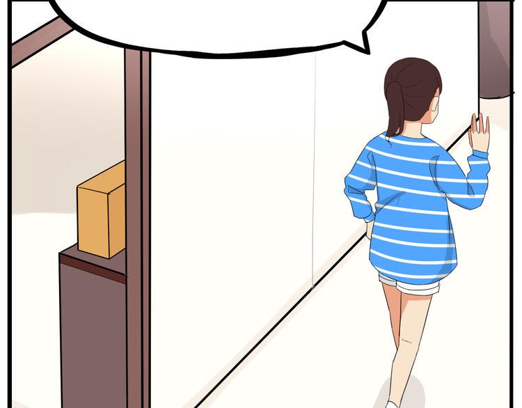 贫穷父女韩漫全集-番外 追星的力量（1）无删减无遮挡章节图片 