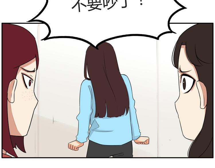 贫穷父女韩漫全集-番外 追星的力量（1）无删减无遮挡章节图片 
