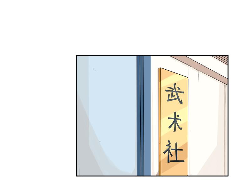 贫穷父女韩漫全集-番外 追星的力量（1）无删减无遮挡章节图片 