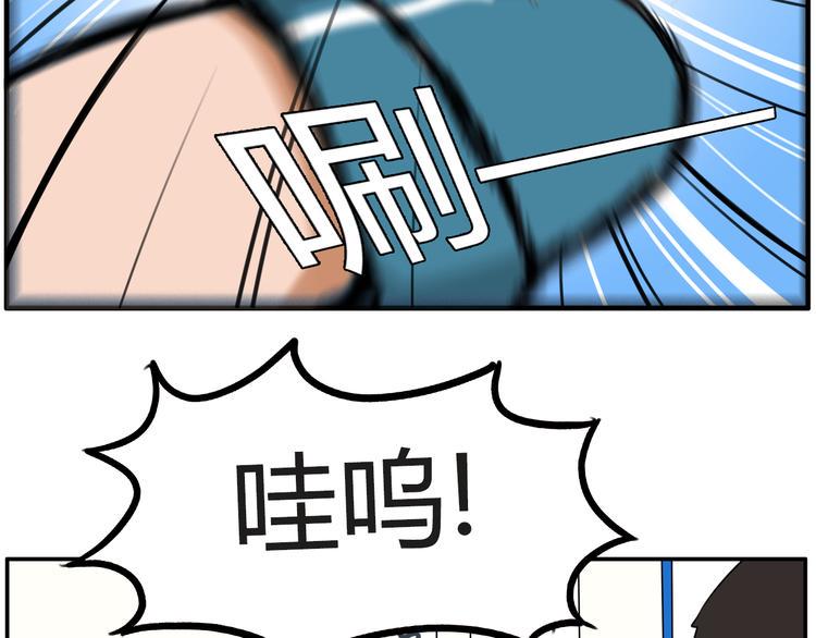 贫穷父女韩漫全集-番外 追星的力量（1）无删减无遮挡章节图片 