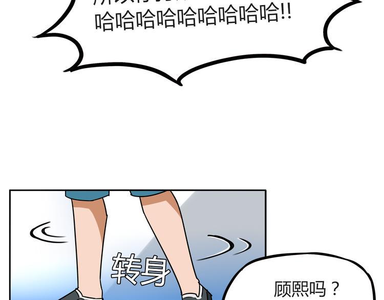 贫穷父女韩漫全集-番外 追星的力量（1）无删减无遮挡章节图片 