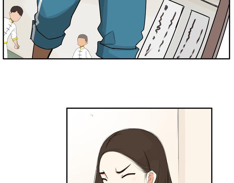 贫穷父女韩漫全集-番外 追星的力量（1）无删减无遮挡章节图片 