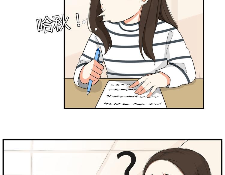 贫穷父女韩漫全集-番外 追星的力量（1）无删减无遮挡章节图片 