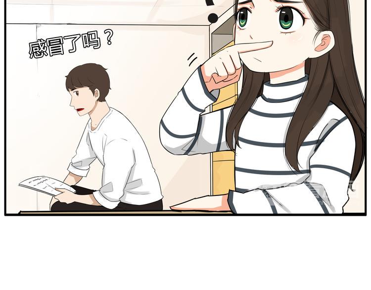 贫穷父女韩漫全集-番外 追星的力量（1）无删减无遮挡章节图片 