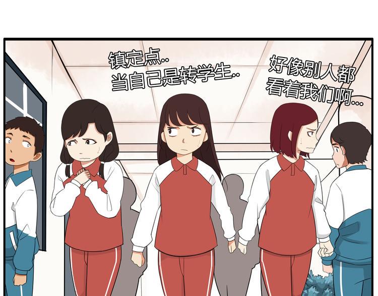 贫穷父女韩漫全集-番外 追星的力量（1）无删减无遮挡章节图片 