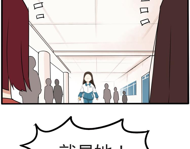 贫穷父女韩漫全集-番外 追星的力量（1）无删减无遮挡章节图片 