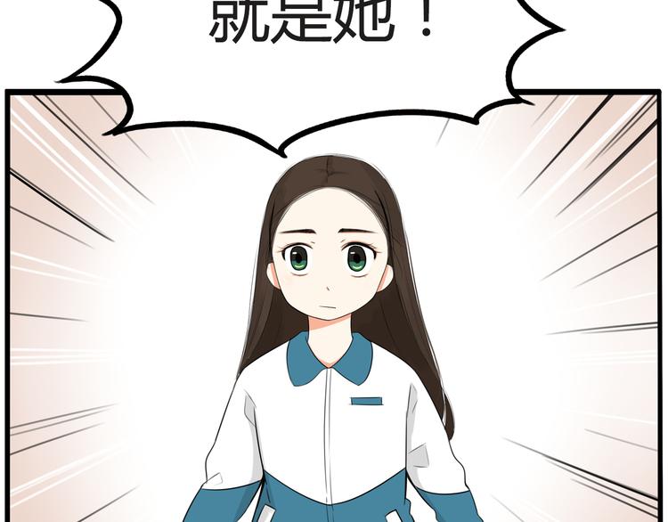 贫穷父女韩漫全集-番外 追星的力量（1）无删减无遮挡章节图片 