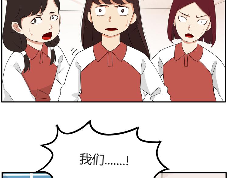 贫穷父女韩漫全集-番外 追星的力量（1）无删减无遮挡章节图片 