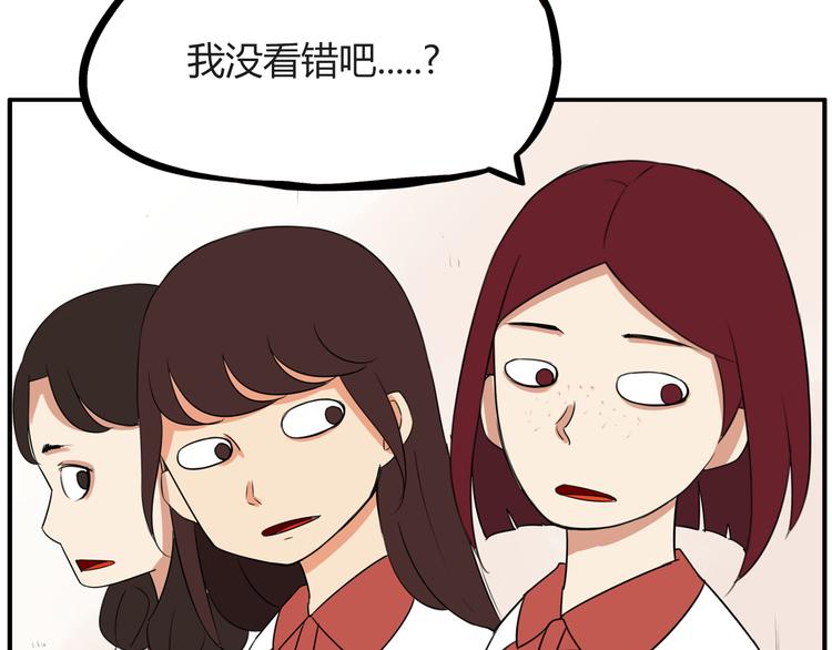 贫穷父女韩漫全集-番外 追星的力量（1）无删减无遮挡章节图片 