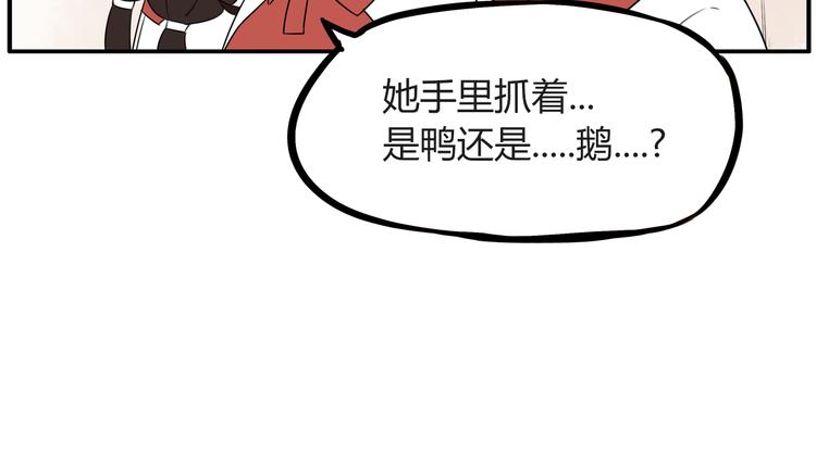 贫穷父女韩漫全集-番外 追星的力量（1）无删减无遮挡章节图片 