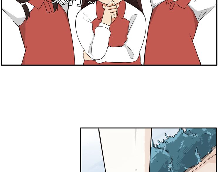 贫穷父女韩漫全集-番外 追星的力量（1）无删减无遮挡章节图片 