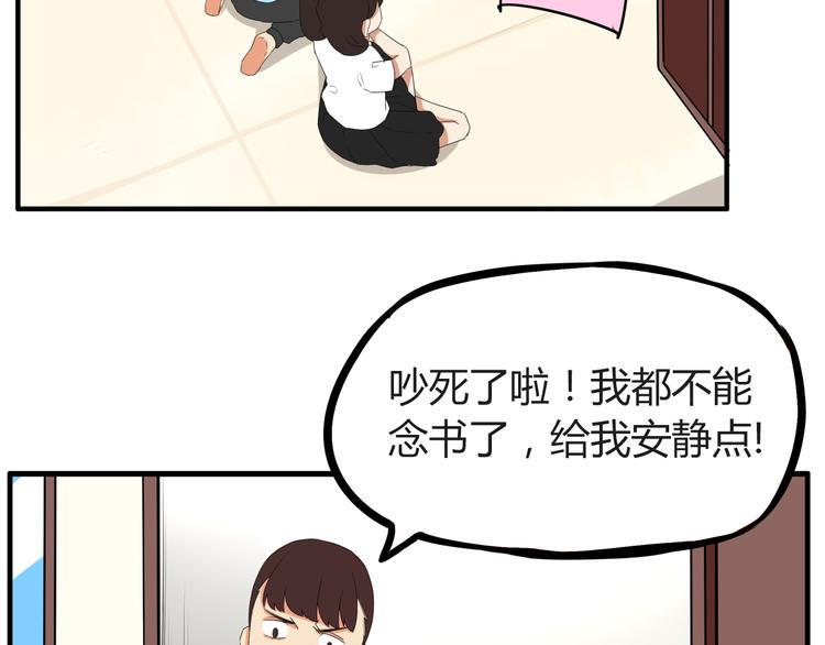 贫穷父女韩漫全集-番外 追星的力量（1）无删减无遮挡章节图片 