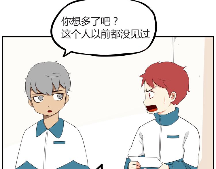 贫穷父女韩漫全集-番外 追星的力量（1）无删减无遮挡章节图片 