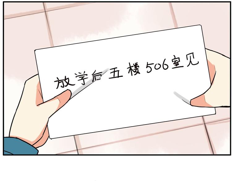 贫穷父女韩漫全集-番外 追星的力量（1）无删减无遮挡章节图片 