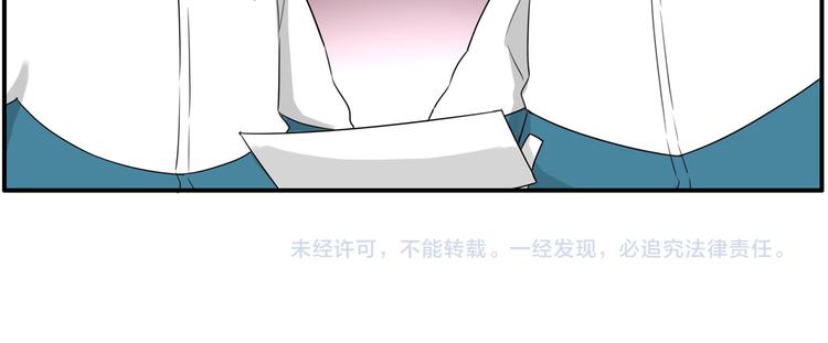 贫穷父女韩漫全集-番外 追星的力量（1）无删减无遮挡章节图片 