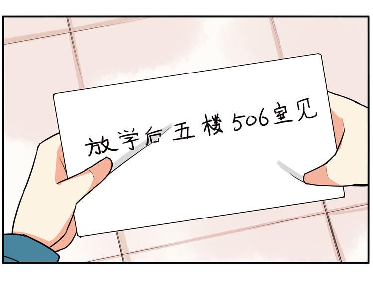 贫穷父女韩漫全集-番外 追星的力量（2）无删减无遮挡章节图片 