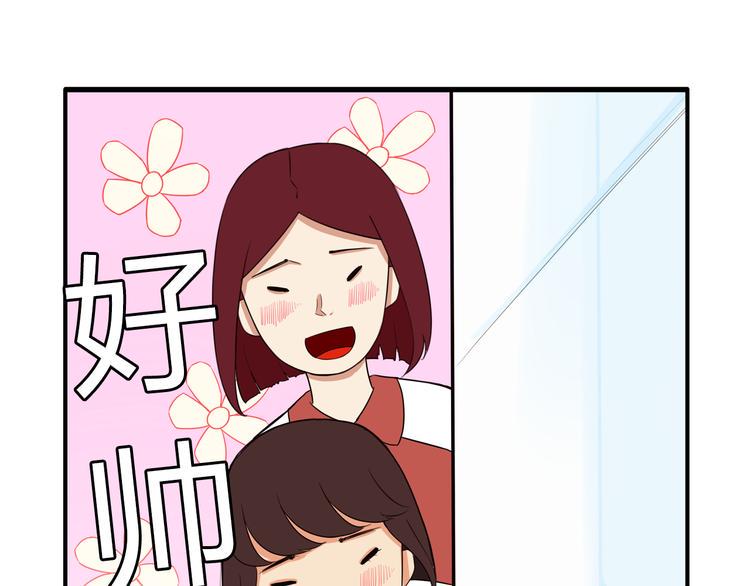 贫穷父女韩漫全集-番外 追星的力量（2）无删减无遮挡章节图片 