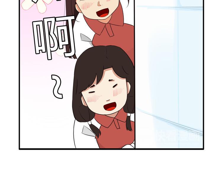 贫穷父女韩漫全集-番外 追星的力量（2）无删减无遮挡章节图片 