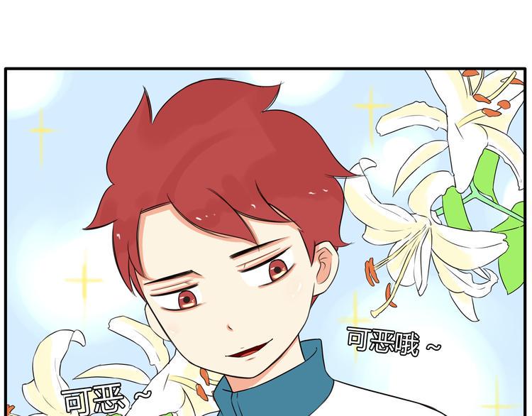 贫穷父女韩漫全集-番外 追星的力量（2）无删减无遮挡章节图片 