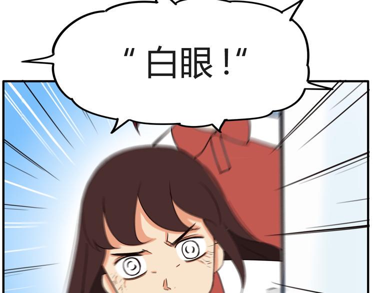 贫穷父女韩漫全集-番外 追星的力量（2）无删减无遮挡章节图片 