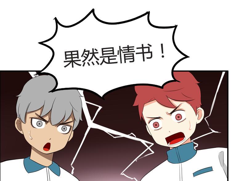 贫穷父女韩漫全集-番外 追星的力量（2）无删减无遮挡章节图片 