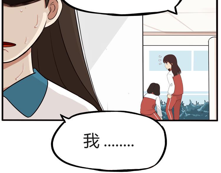 贫穷父女韩漫全集-番外 追星的力量（2）无删减无遮挡章节图片 