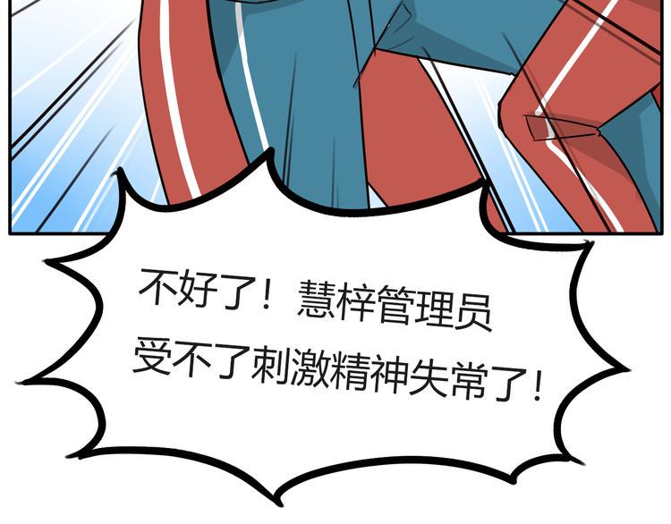 贫穷父女韩漫全集-番外 追星的力量（2）无删减无遮挡章节图片 