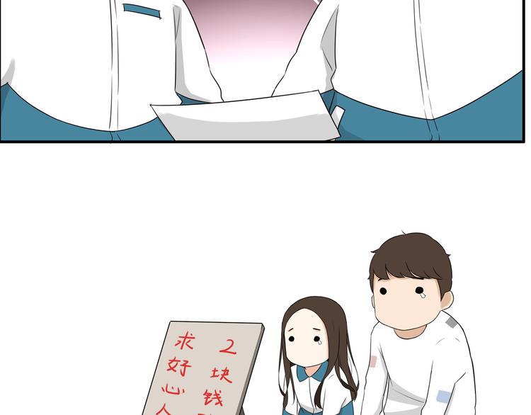 贫穷父女韩漫全集-番外 追星的力量（2）无删减无遮挡章节图片 