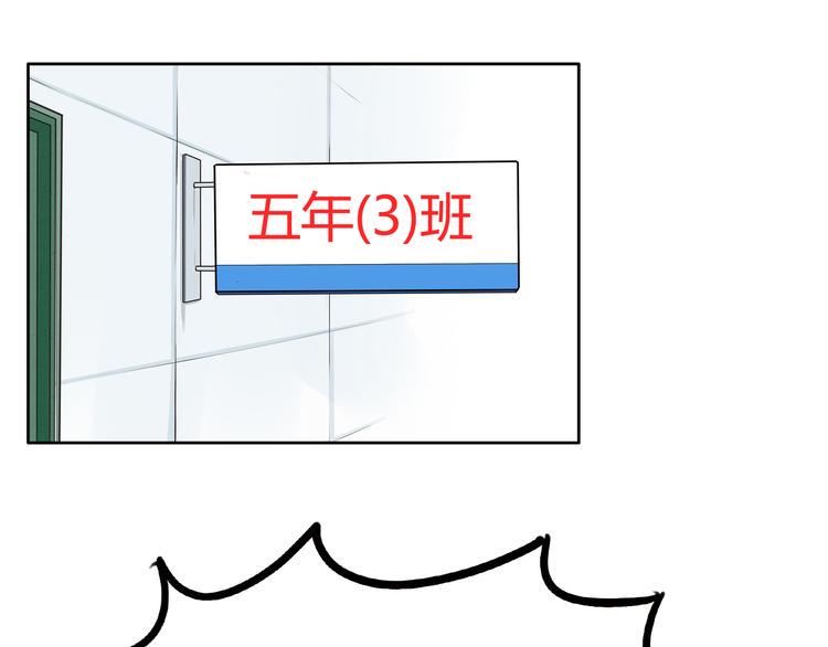 贫穷父女韩漫全集-番外 追星的力量（2）无删减无遮挡章节图片 