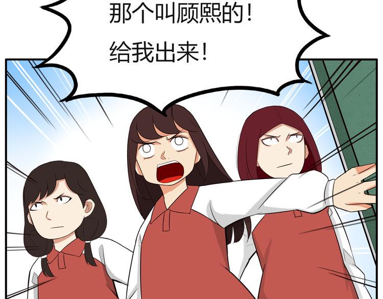 贫穷父女韩漫全集-番外 追星的力量（2）无删减无遮挡章节图片 