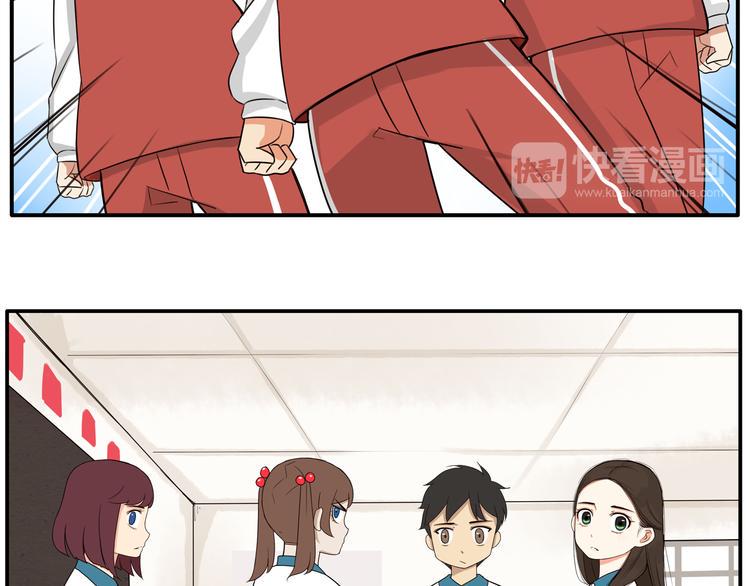 贫穷父女韩漫全集-番外 追星的力量（2）无删减无遮挡章节图片 
