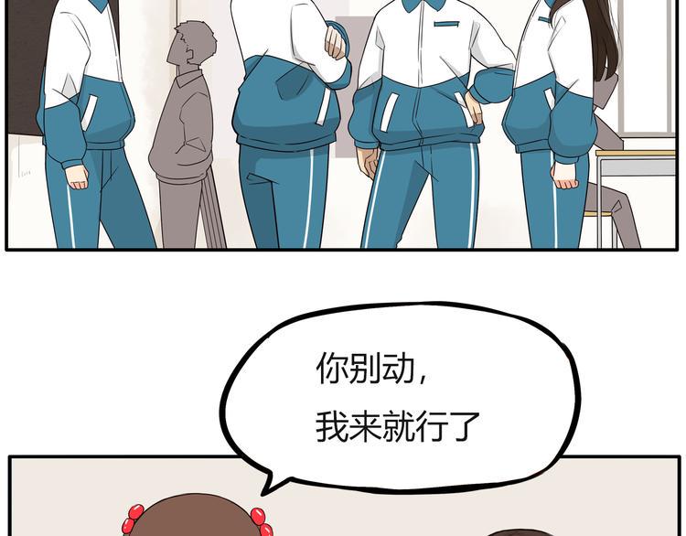贫穷父女韩漫全集-番外 追星的力量（2）无删减无遮挡章节图片 