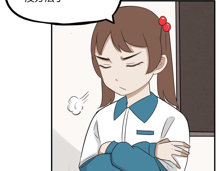 贫穷父女韩漫全集-番外 追星的力量（2）无删减无遮挡章节图片 