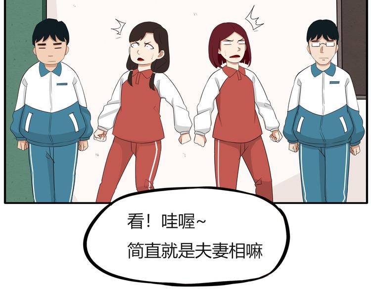 贫穷父女韩漫全集-番外 追星的力量（2）无删减无遮挡章节图片 
