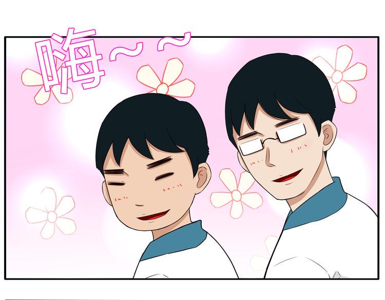贫穷父女韩漫全集-番外 追星的力量（2）无删减无遮挡章节图片 