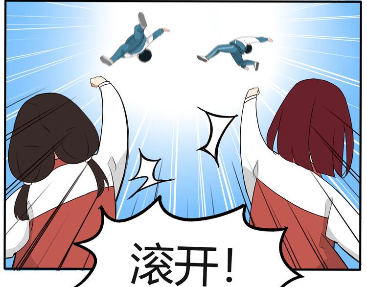 贫穷父女韩漫全集-番外 追星的力量（2）无删减无遮挡章节图片 