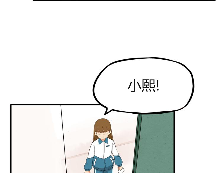贫穷父女韩漫全集-番外 追星的力量（2）无删减无遮挡章节图片 