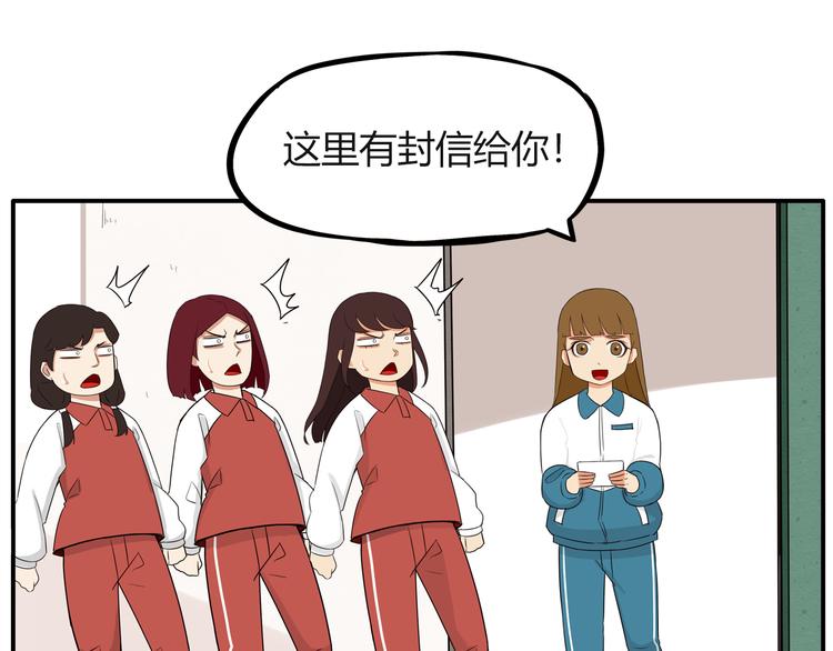 贫穷父女韩漫全集-番外 追星的力量（2）无删减无遮挡章节图片 
